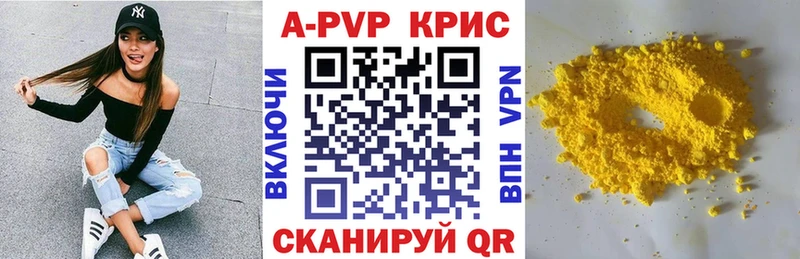 Магазины продажи наркотиков Магас Бошки Шишки  АМФЕТАМИН  Cocaine  A-PVP  МЕТАМФЕТАМИН  Мефедрон  MEGA рабочий сайт  Гашиш 