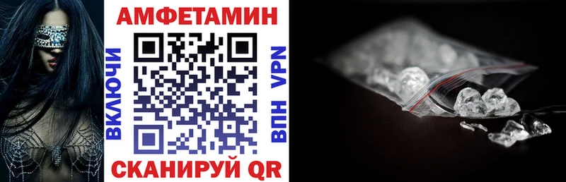 Amphetamine 98% Магас