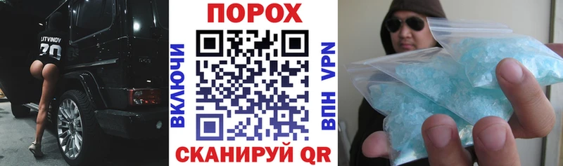 АМФ 97%  Магас 