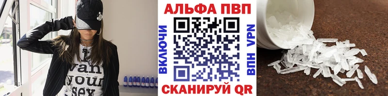 А ПВП крисы CK  Магас 