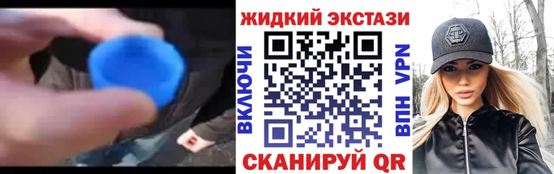 БУТИРАТ GHB  Магас 