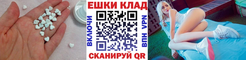 Экстази MDMA  даркнет какой сайт  Магас 