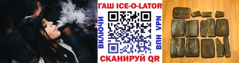 ГАШИШ VHQ  закладки  Магас 