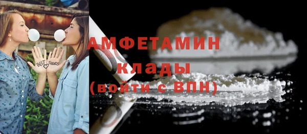 круглые Балахна
