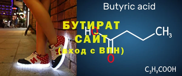 прущие крисы Балабаново