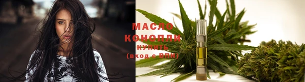 ГАЛЛЮЦИНОГЕННЫЕ ГРИБЫ Беломорск