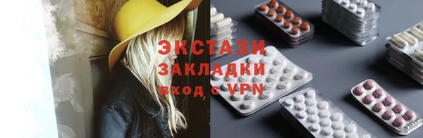 круглые Балахна