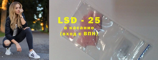 прущие крисы Балабаново