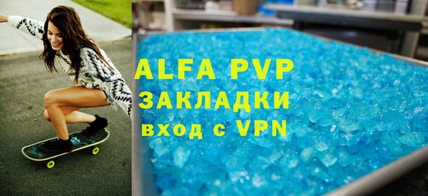 круглые Балахна