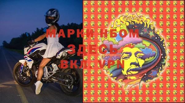 прущие крисы Балабаново