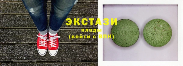 круглые Балахна