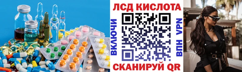 ЛСД экстази кислота  где купить наркоту  Магас 