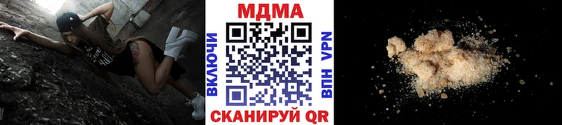 ОМГ ОМГ рабочий сайт  Магас  МДМА Molly 