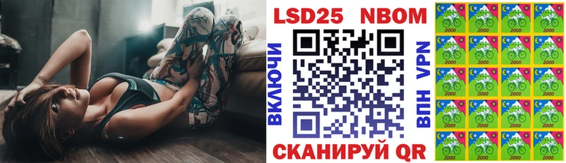 что такое наркотик Магас Марки NBOMe 1500мкг
