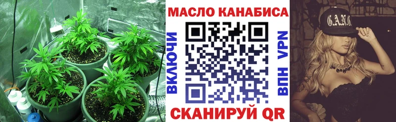 Дистиллят ТГК THC oil  где найти   blacksprut ONION  Магас 